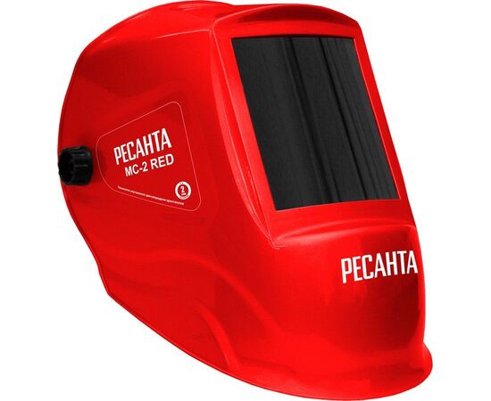  Маска сварщика Ресанта МС-2 Red (65/117) 