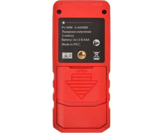  Лазерный дальномер RGK DL70 с угломером 4610011873911 