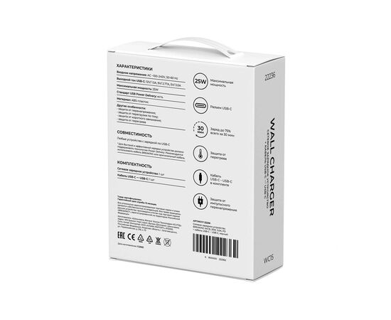  СЗУ Breaking WC15, USB-C, PD 25W, 3A + кабель USB-C - USB-C (Черный) 