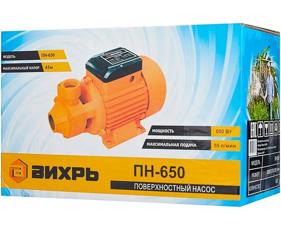  Насос садовый поверхностный Вихрь ПН-650 (68/4/5) 