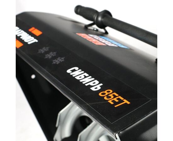  Снегоуборщик Patriot Сибирь 85ET 