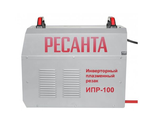  Резак плазменный Ресанта ИПР-100 