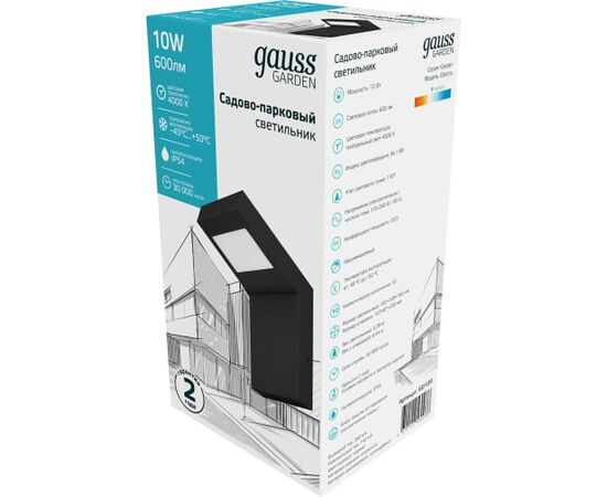  Светильник садово-парковый Gauss GD109 60Вт черный 