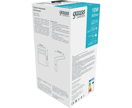  Светильник садово-парковый Gauss GD109 60Вт черный 