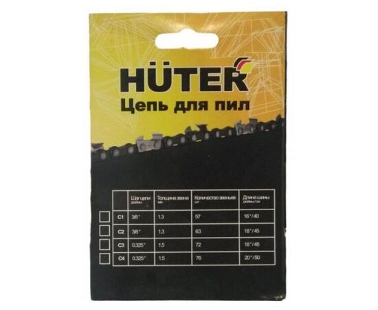  Цепь для цепных пил Huter C1 (71/4/7) 