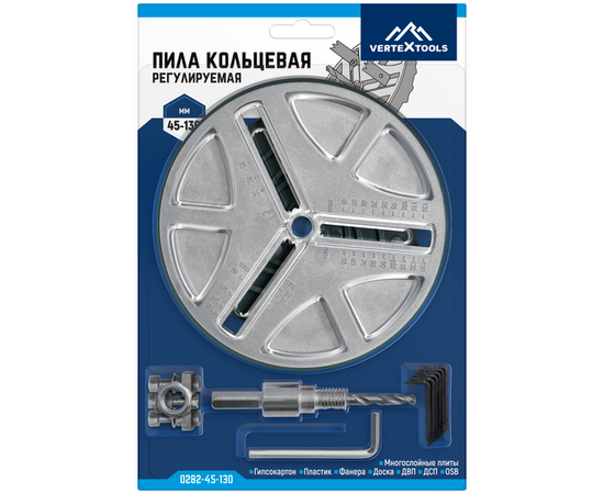  Пила кольцевая регулируемая Vertex Tools 0282-45-130 45-130мм 