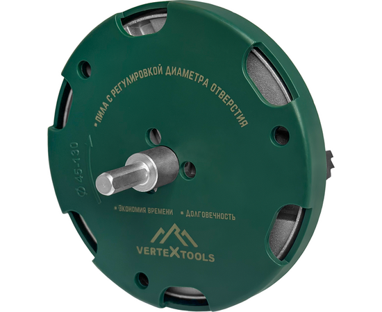  Пила кольцевая регулируемая Vertex Tools 0282-45-130 45-130мм 
