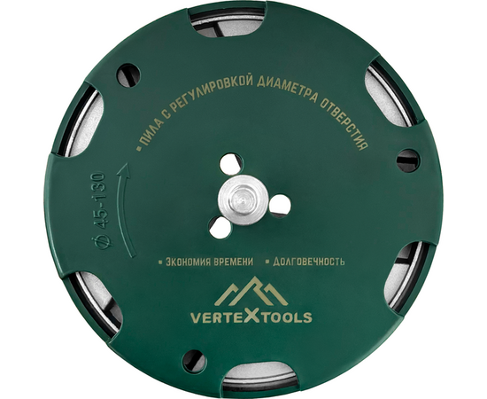  Пила кольцевая регулируемая Vertex Tools 0282-45-130 45-130мм 