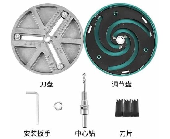  Пила кольцевая регулируемая Vertex Tools 0282-45-130 45-130мм 
