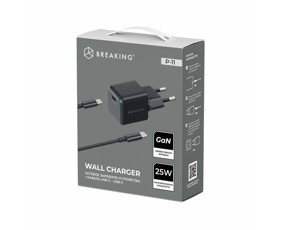 СЗУ Breaking P-11, USB-C, GaN 25W, 3A + кабель USB-C - USB-C (Черный) 