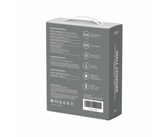  СЗУ Breaking P-11, USB-C, GaN 25W, 3A + кабель USB-C - USB-C (Черный) 