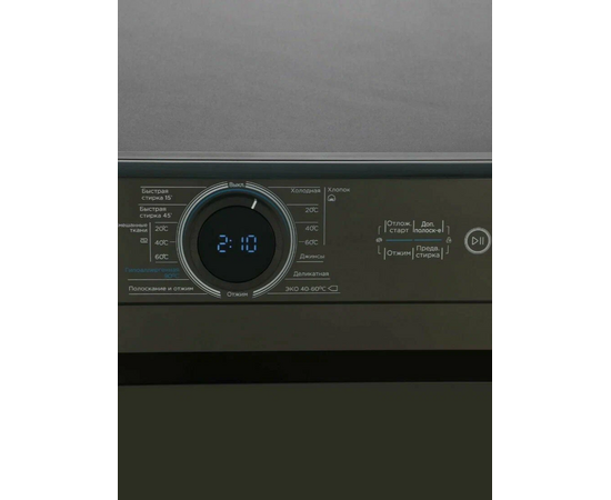  Стиральная машина Midea MF100W70/S-RU 