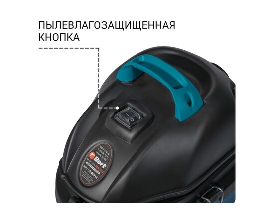  Строительный пылесос BORT BSS-1212 