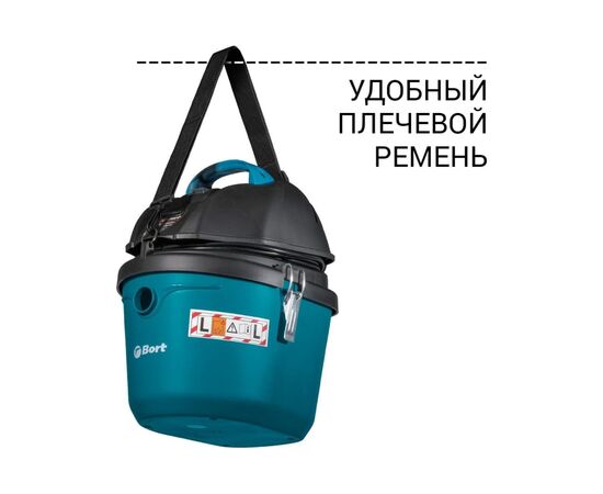  Строительный пылесос BORT BSS-1212 