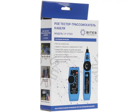  Тестер-трассоискатель кабельный 5bites LY-CT021 