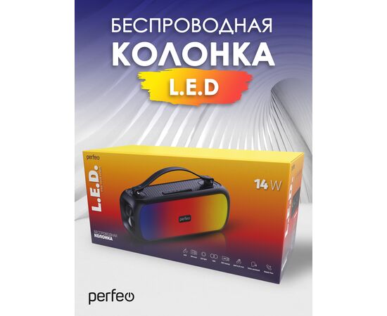  Perfeo Bluetooth-колонка "L.E.D." 14W, MP3 USB, AUX, FM, TS 6,35, VA, HF, TWS черная 