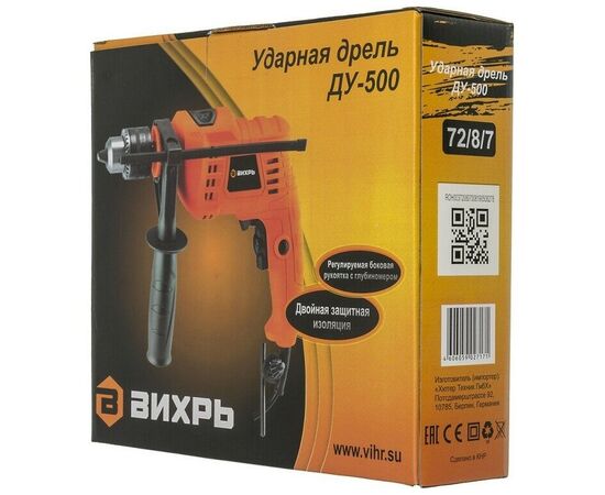  Дрель ударная Вихрь ДУ-500 