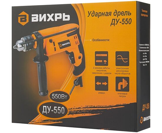  Дрель ударная Вихрь ДУ-550 