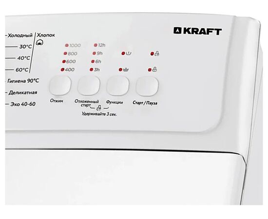  Стиральная машина  вертикальная KRAFT KF-UME6201W 