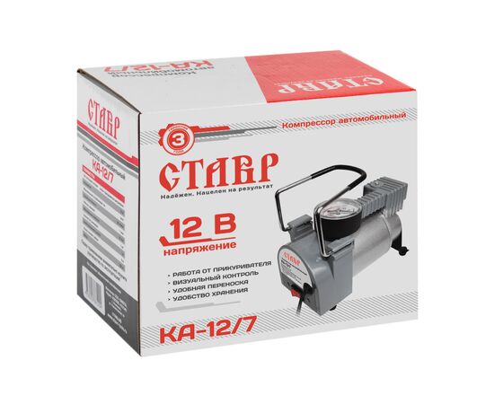  Авто-компрессор Ставр КА-12/7 