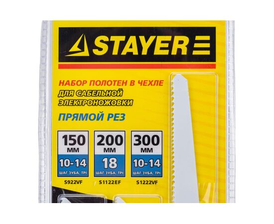 Полотно универсальные Stayer 159460-H3 3пред. 