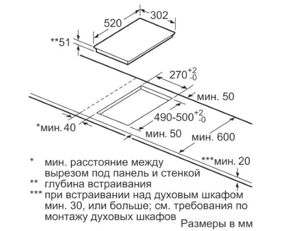 Индукционная варочная панель Siemens EX375FXB1E 
