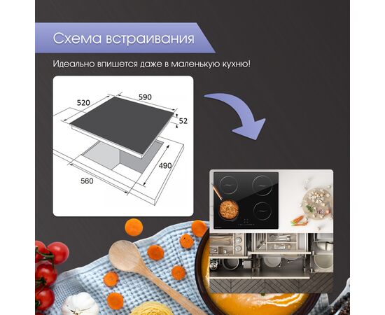  Варочная панель Zigmund & Shtain CI 35.6 B 