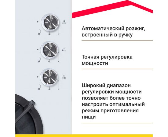  Варочная панель Simfer H45N30W416 
