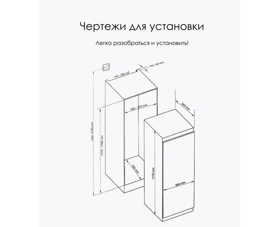  Встраиваемый холодильник SCANDILUX RBI524EZ 