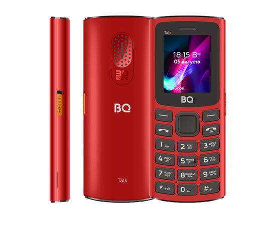  BQ 1862 Talk Red 