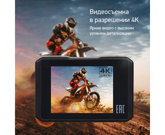  Экшн-камера Digma DiCam 420 черный 