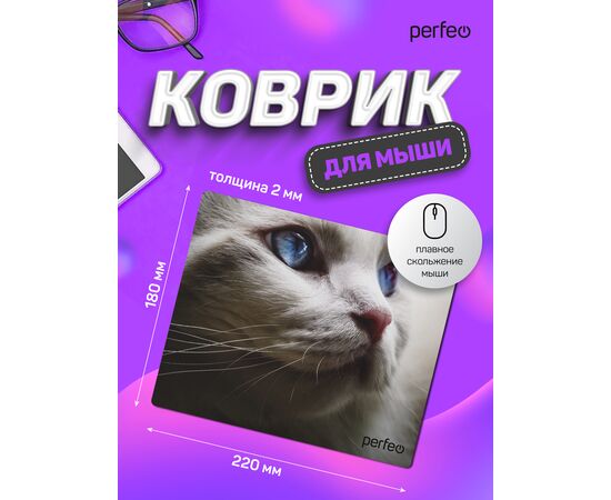  Коврик для компьютерной мыши "Cat", Рис.25 (180*220*2 мм), ткань+резиновое основание 