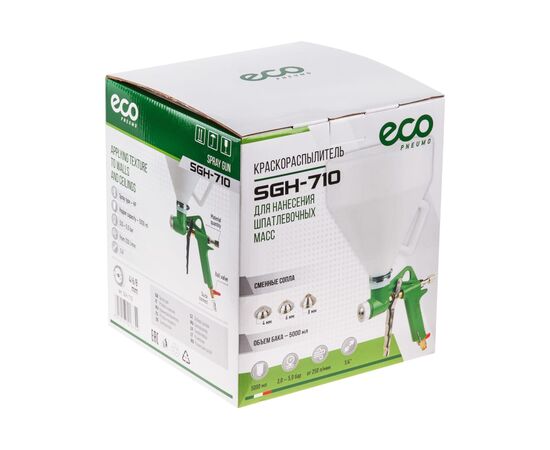  Краскопульт пневматический ECO SGH-710 