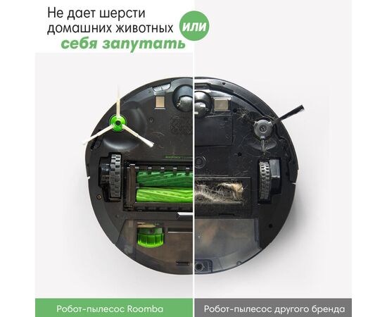  Пылесос-робот Irobot Roomba J7 J715840 RND черный/черный 60Вт 