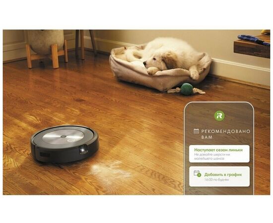  Пылесос-робот Irobot Roomba J7 J715840 RND черный/черный 60Вт 