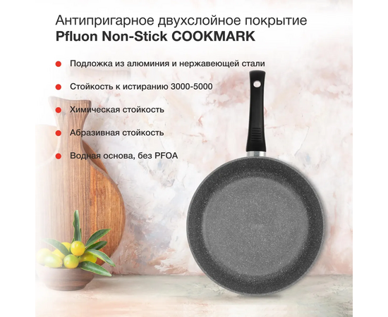  Сковорода Starwind Chef Induction SW-CHI4024GR серый круглая 24см покрытие Pfluon ручка несъемная (без крышки) 