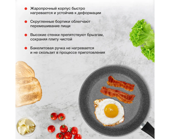  Сковорода Starwind Chef Induction SW-CHI4024GR серый круглая 24см покрытие Pfluon ручка несъемная (без крышки) 