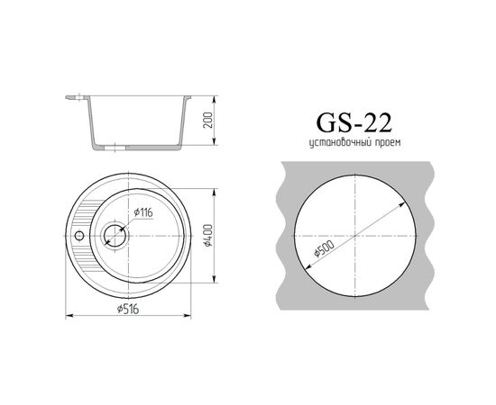  Кухонная мойка Gammastone GS-22 черная матовая 