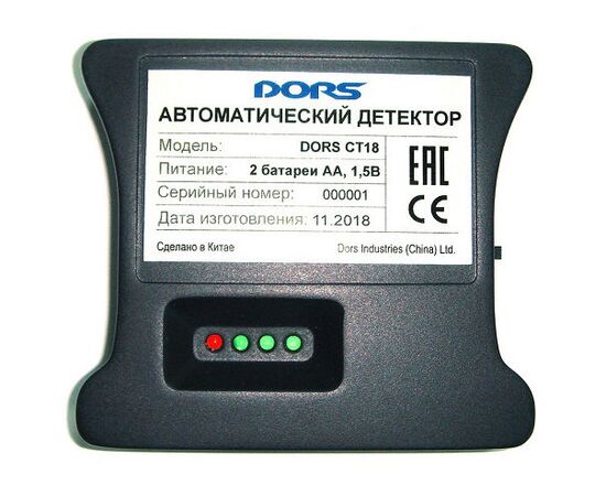  Детектор банкнот Dors CT 18 SYS-041595 автоматический рубли 