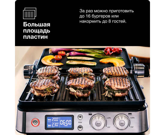  Электрогриль Braun CG9040 (0X17900003) 