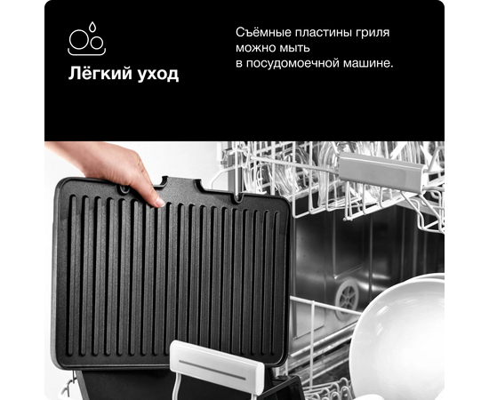  Электрогриль Braun CG9040 (0X17900003) 