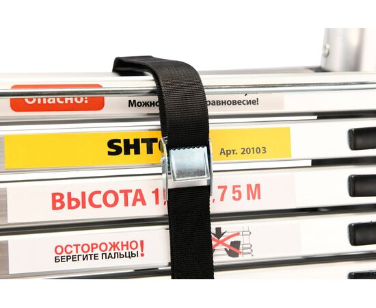  Cтремянка-лестница телескопическая SHTOK 20103 1.9-3.75 м 