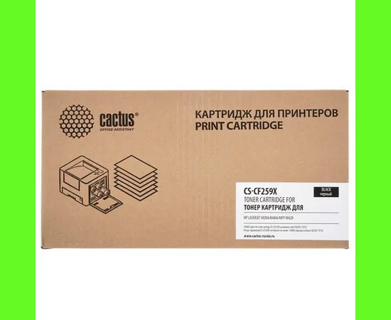  Картридж CACTUS Laser CSP-CF259X Black 