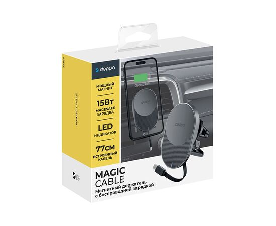  Автомобильный держатель Magic Cable, Black, Deppa, 55208 