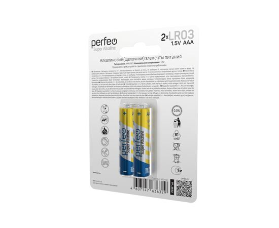  Батарейка Perfeo LR03/2BL Super Alkaline 