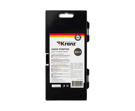  Набор отверток для точных работ KRANZ KR-12-4774 62 предмета 
