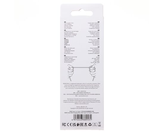  Кабель Type-C - Type-C Borofone BX89 100см 3A (white/green) (217504) 