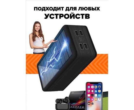  Power bank SmartiNext SN-P40000SW черный 