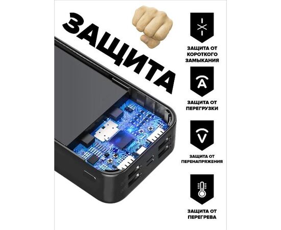 Power bank SmartiNext SN-P40000SW черный 