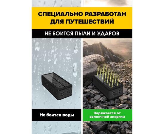  Power bank SmartiNext SN-P40000SW черный 